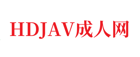 夜夜激情内射🔞⭕❌⭕❌日本伦理动漫电影2017最热-HDJAV